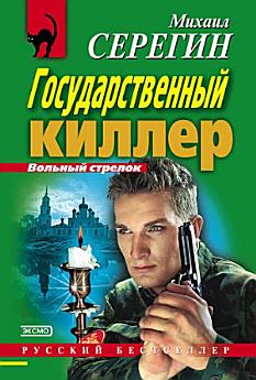 Icon image
