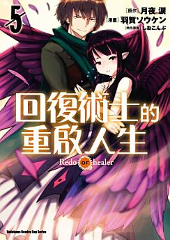 Icon image