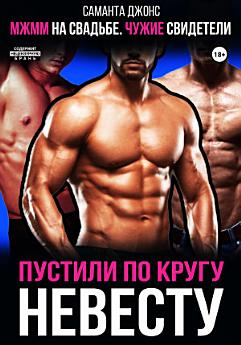 Icon image