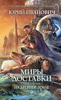 Icon image