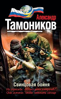 Icon image