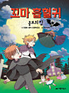 Thumbnail image