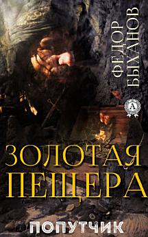 Icon image