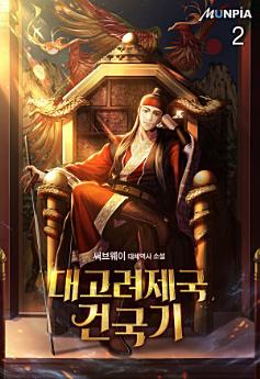 Icon image