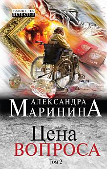 Icon image