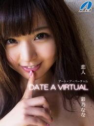 Icon image DATE A VIRTUAL　恋人　彩乃なな