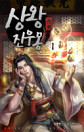 缩略图