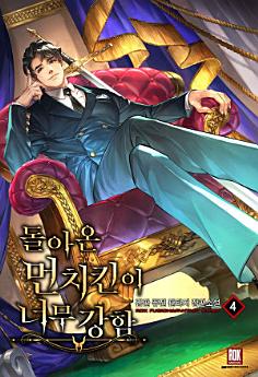 Icon image