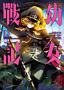 Thumbnail image