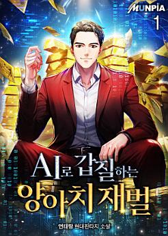 Icon image
