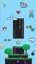 Icon image 당신 엄마가 당신보다 잘하는 게임
