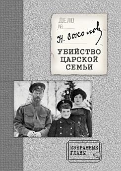 Icon image