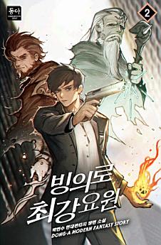 Icon image