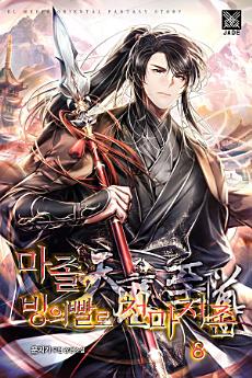 Icon image