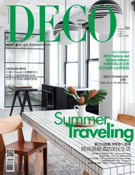 Icon image DECO居家雜誌第186期: 第186期 Summer Traveling