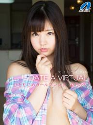 Icon image DATE A VIRTUAL　ひとりじめガールフレンド　彩乃なな