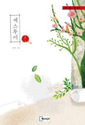 Icon image 섹스투어 1