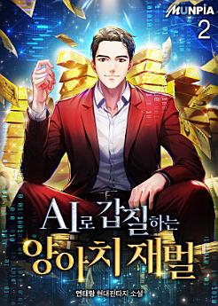 Icon image