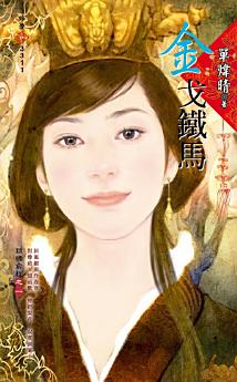 Icon image