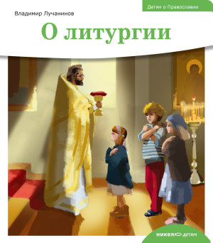 Icon image