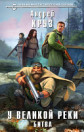 Gambar thumbnail