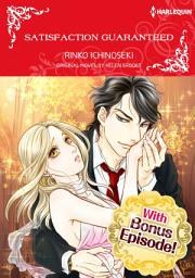Icon image [With Bonus Episode !]SATISFACTION GUARANTEED: Harlequin Comics