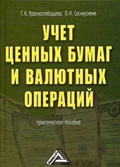 Icon image