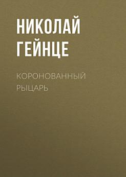 Icon image