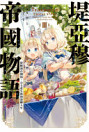 Thumbnail image