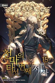 Icon image