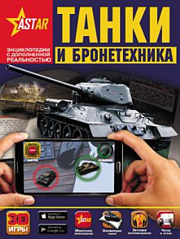 Icon image