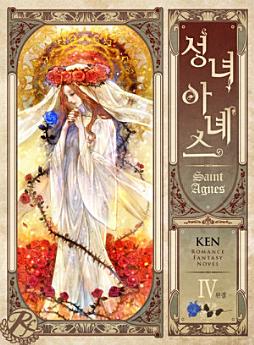 Icon image