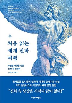 Icon image