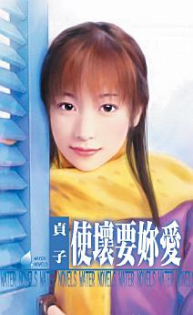 Icon image