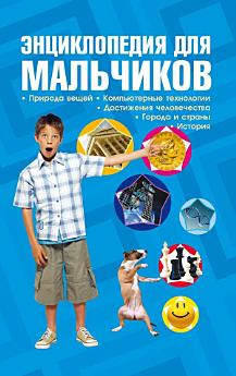 Icon image