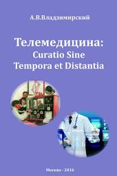 Icon image Телемедицина: Curatio Sine Tempora et Distantia