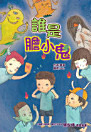 Thumbnail image
