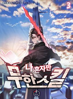 Icon image