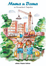 Thumbnail image