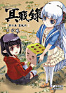 Thumbnail image