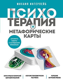 Icon image