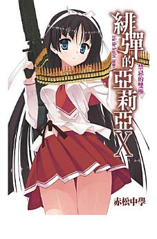 Icon image