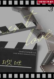 Icon image 리셋 러브
