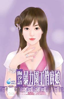 Icon image