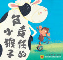 Thumbnail image