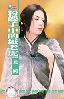 Icon image
