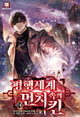 Thumbnail image
