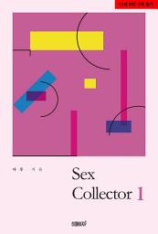 Icon image Sex Collector 1