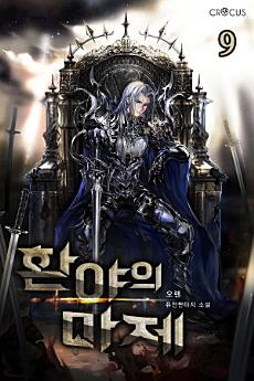 Icon image
