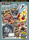Thumbnail image